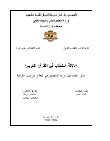 THA1756.pdf